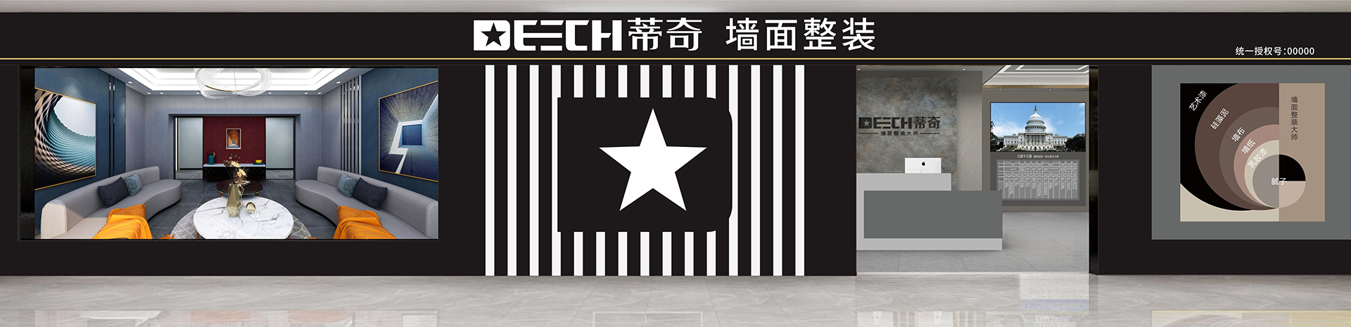 项目扶持