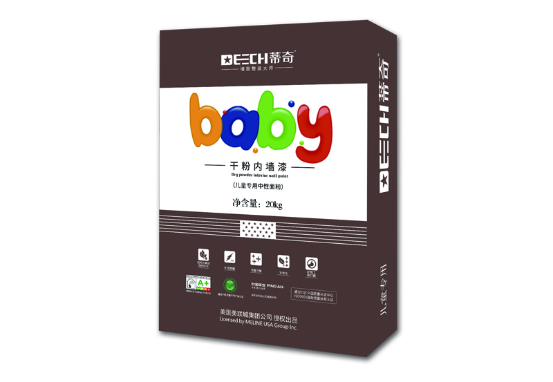 干粉内墙漆（儿童专用中性面粉）