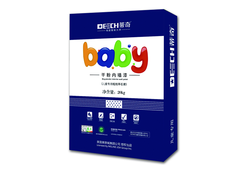 干粉内墙漆（儿童专用粗找平石膏）