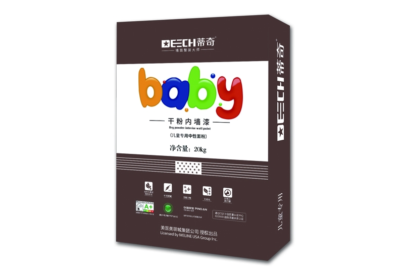 干粉内墙漆（儿童专用中性面粉）