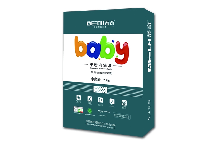 干粉内墙漆（儿童专用细找平石膏）