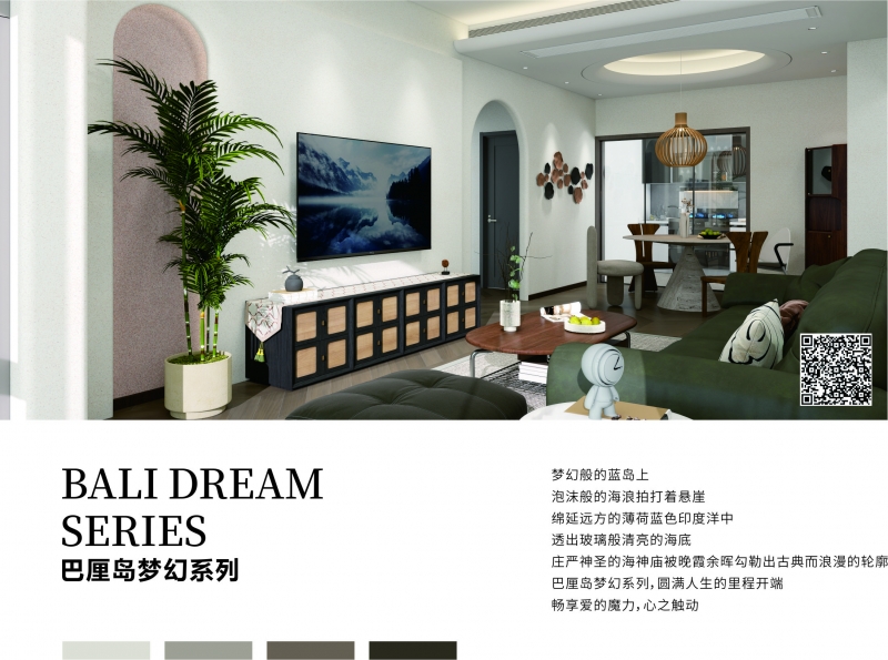 巴厘岛梦幻系列